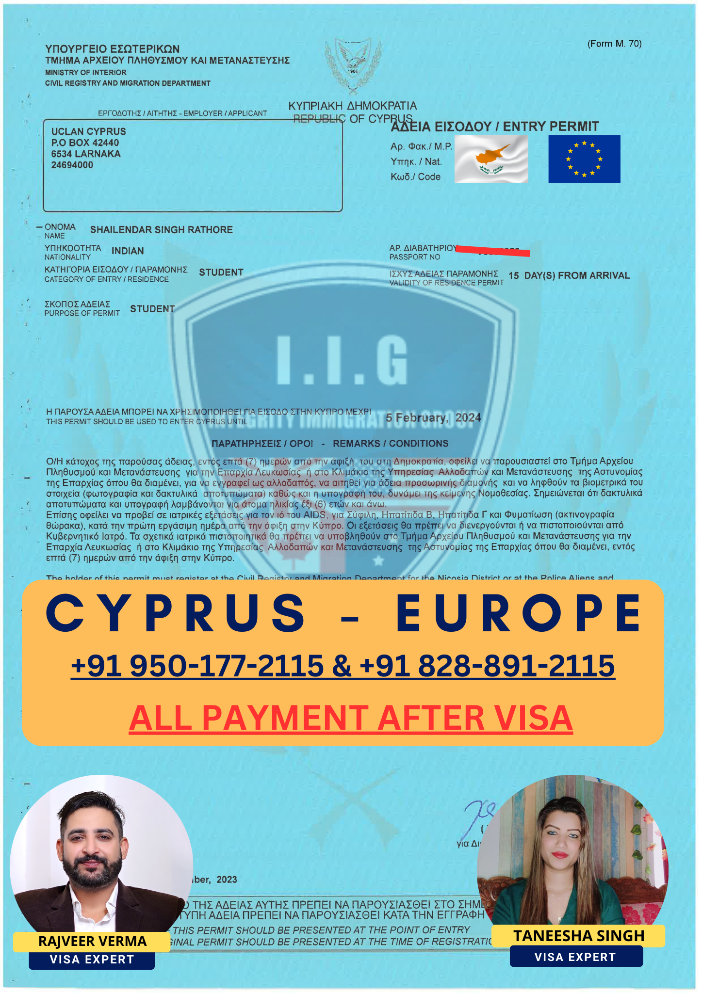 Cyprus Europe Study Visas Jan 2024 Intake All Pay After Visa   Cyprus Europe Visa Shalainder Singh Rathore IIG Immigration 