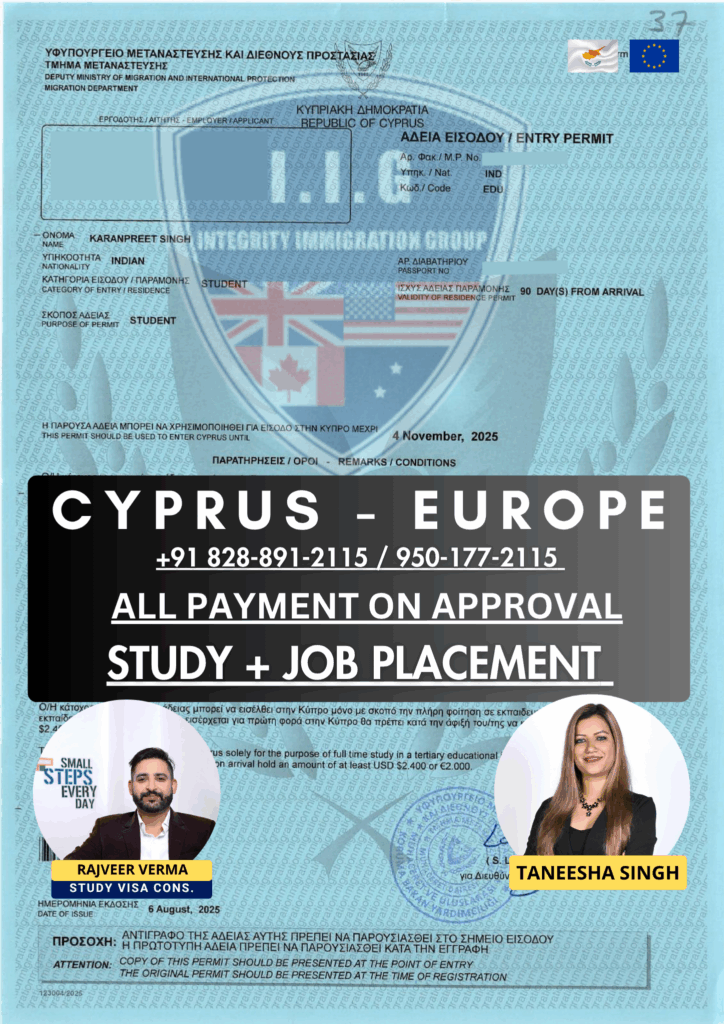 Cyprus Europe a Schengen Visa - Integrity Immigration Group