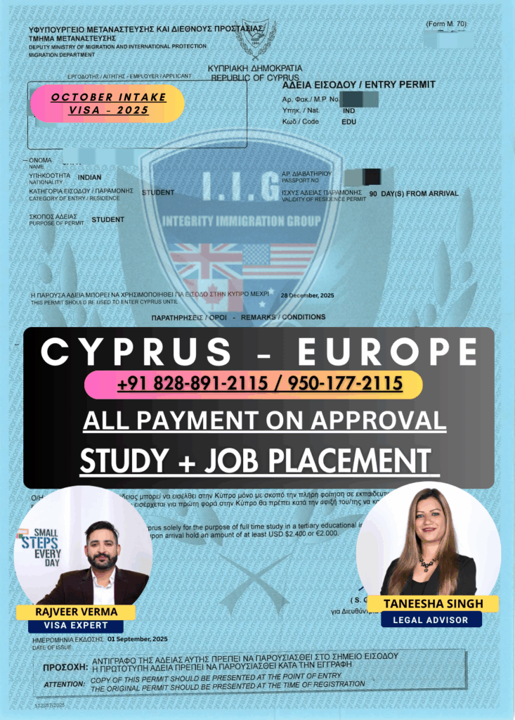 Cyprus Europe Schengen Visa - Integrity Immigration Group 2025