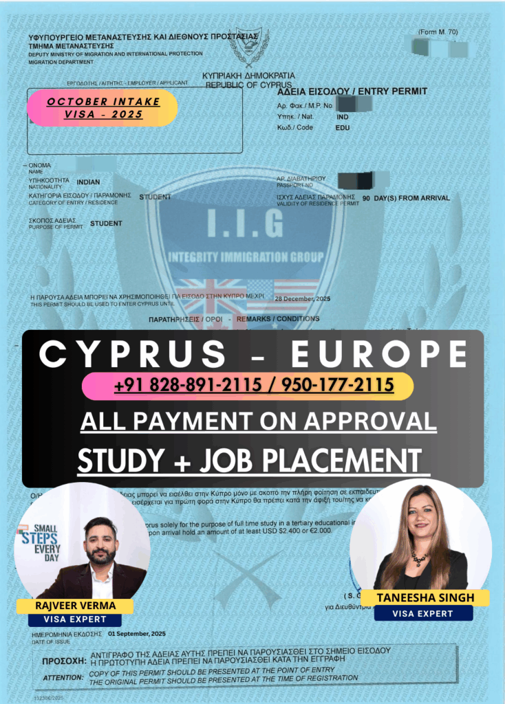 Cyprus Europe Schengen Visa - Integrity Immigration Group 2025