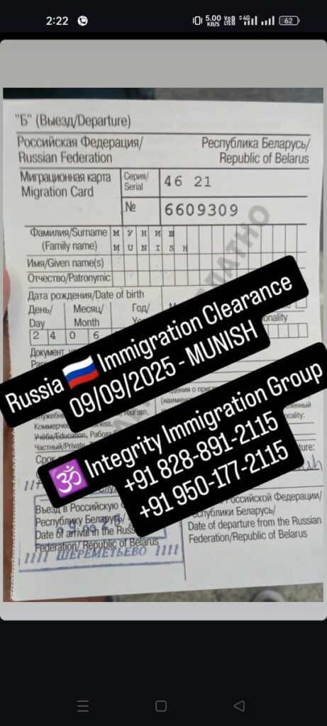 Russia Immigration Clearance - Integrity Immigration Group - iig