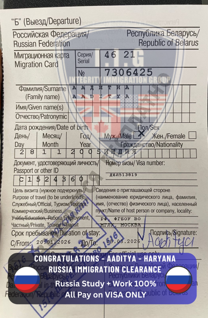 Russia Immigration Clearance - Integrity Immigration Group - Rajveer Verma - Haryana