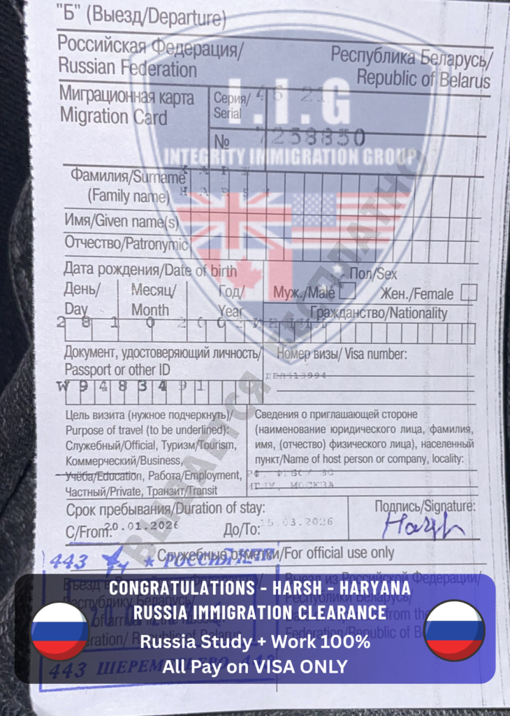 Russia Immigration Clearance - Integrity Immigration Group - Rajveer Verma - Haryana - Harsh